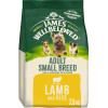 James Wellbeloved Dog Adult Small Breed Lamb & Rice