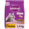 Whiskas Kitten Chicken Dry Cat Food