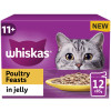 Whiskas 11+ Poultry Feasts Senior Wet Cat Food Pouches in Jelly 12pk