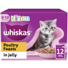 Whiskas Kitten Poultry Feasts Wet Cat Food Pouches in Jelly 12pk