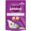 WHISKAS Relax & Unwind Adult Cat Treats with Chicken